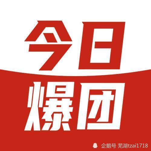 入驻娱乐大爆料公司条件,实力与机遇并存 第3张 入驻娱乐大爆料公司条件,实力与机遇并存 第3张